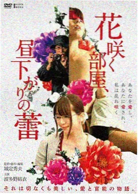 老男孩 电影海报