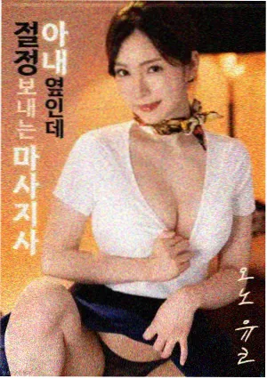 辩护人 电影海报